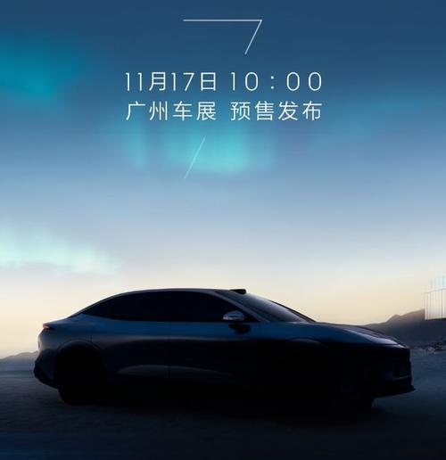 广州60极氪汽车发布智能汽车全域AI，比亚迪的未来服务提升用户体验